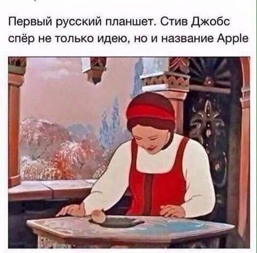 Коррупция отступает! Коррупция отступает!