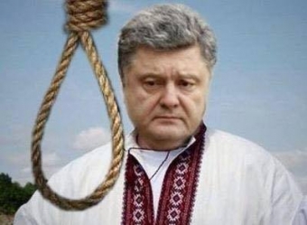 Картинки по запросу порошенко готов повеситься