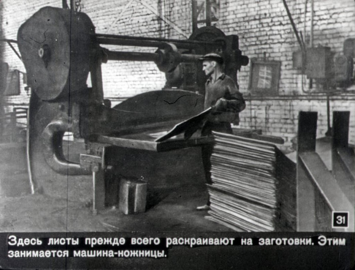 Рассказ о перочинном ноже Нож, Диафильм, История, Детство, Длиннопост