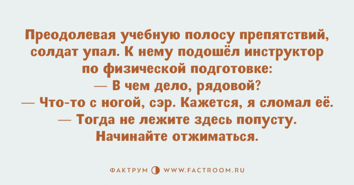 Замечательные анекдоты, которые стоит прочитать незамедлительно Замечательные анекдоты, которые стоит прочитать незамедлительно
