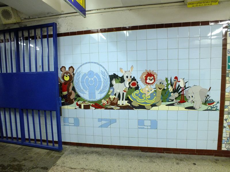 мозайка, СССР, художник