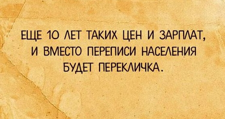 Весёлые шутки, которые поднимают настроение со скоростью ракеты