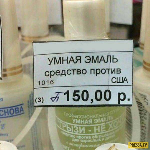 Прикольные объявления, реклама и прочие маразмы Прикольные объявления, реклама и прочие маразмы