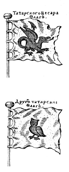 Флаг и герб Тартарии