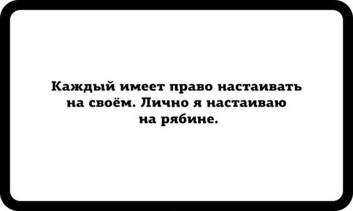 20 правдиво-юмористических открыток, в которых многие узнают себя