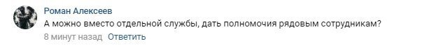 «Газовая полиция» может получить безоговорочный доступ во все квартиры России «Газовая полиция» может получить безоговорочный доступ во все квартиры России