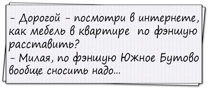 К психиатру в кабинет заходит мужик в хорошем костюме, с ушей свисает вермишель...