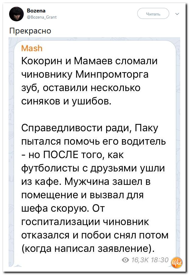Соцсети жгут! С юмором о злободневном в ехидных скриншотах (политсатира) Соцсети жгут! С юмором о злободневном в ехидных скриншотах (политсатира)