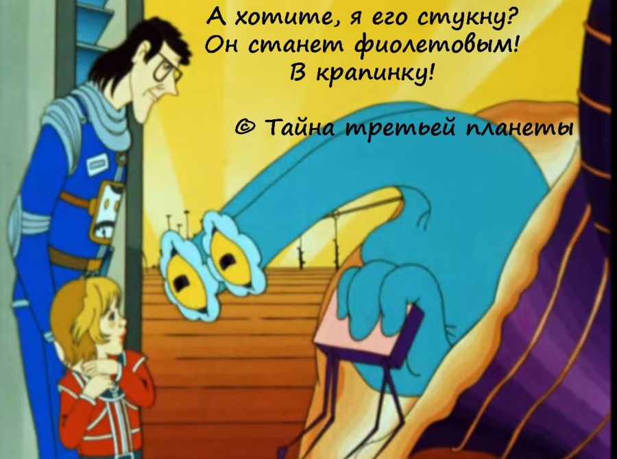 Жизненные цитаты из любимых мультфильмов Жизненные цитаты из любимых мультфильмов
