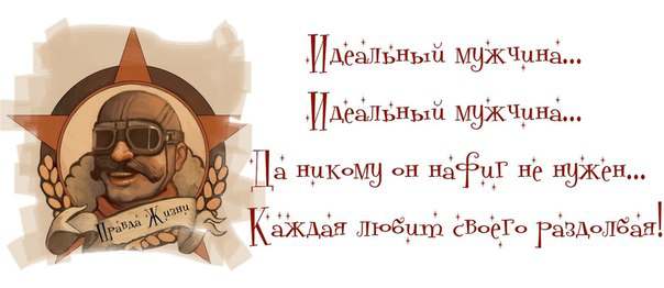 Смешные картинки дня. Правда жизни... Смешные картинки дня. Правда жизни...