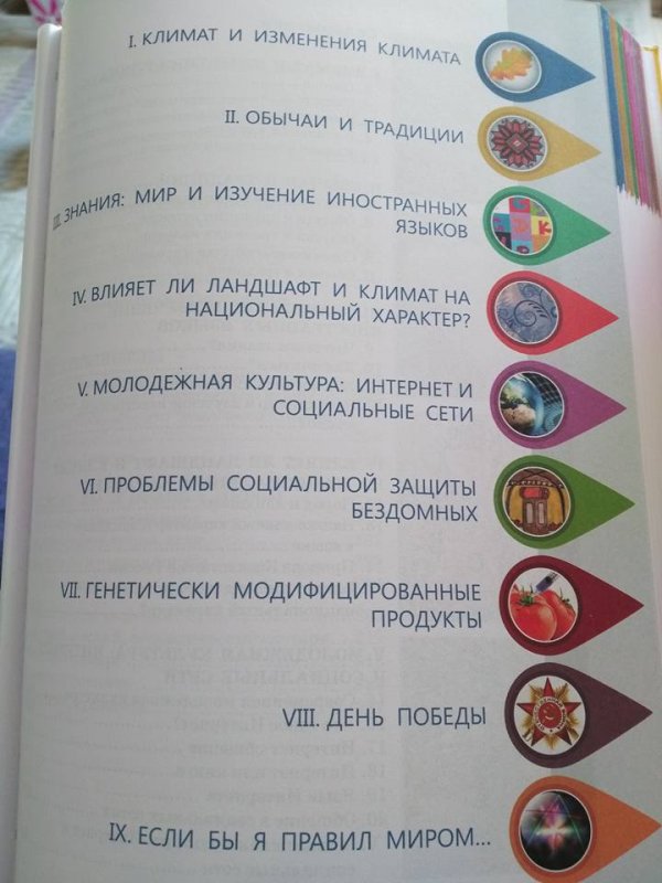 Печально… Но это ждет всех школьников Печально… Но это ждет всех школьников
