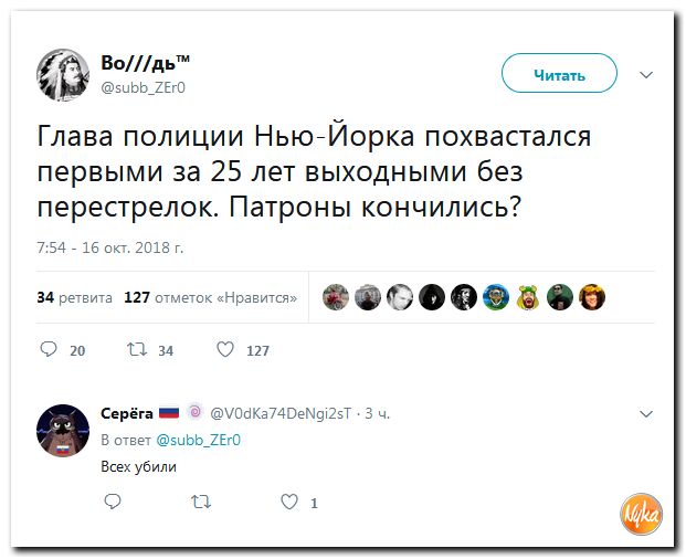 Как-то так