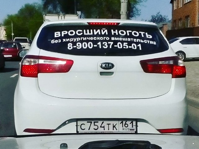 Автовсячина Автовсячина Автовсячина, авто, автомобиль, автоприкол, машина, прикол