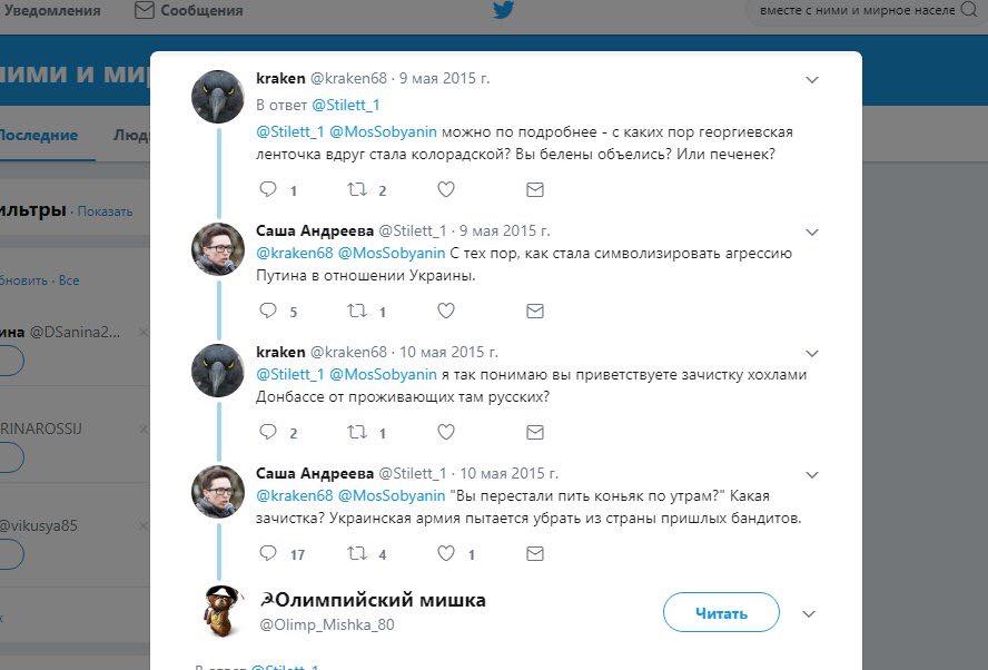 Очередной позор КПРФ Очередной позор КПРФ