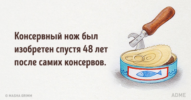 20 абсурдных фактов, которые на самом деле чистая правда