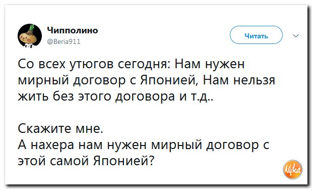 Соц.сети жгут напалмом! Злобные (сарказм) комментарии о последних событиях в мире Соц.сети жгут напалмом! Злобные (сарказм) комментарии о последних событиях в мире