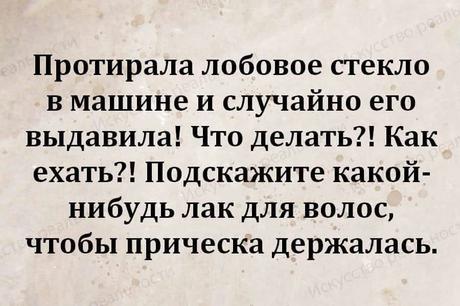 Народный юмор)) Народный юмор))