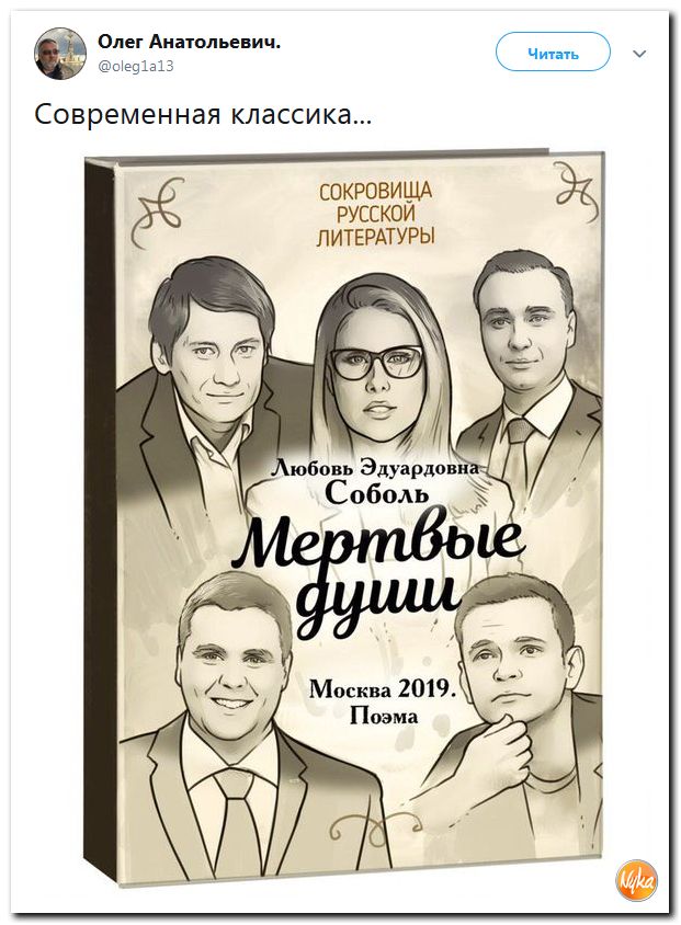 Обо всём понемногу с юмором и ехидными комментариями Обо всём понемногу с юмором и ехидными комментариями
