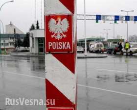 Польша эвакуирует 200 жителей Донбасса польского происхождения | Русская весна