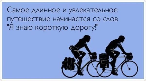 Аткрытки...
