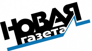 «Новая газета» - детище предателя Горбачева