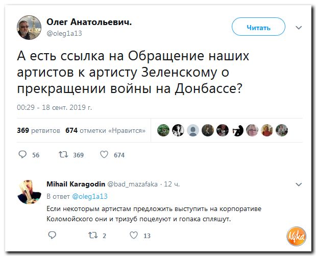 Соцсети жгут!!! Обзор ситуации в мире в ехидных скриншотах Соцсети жгут!!! Обзор ситуации в мире в ехидных скриншотах