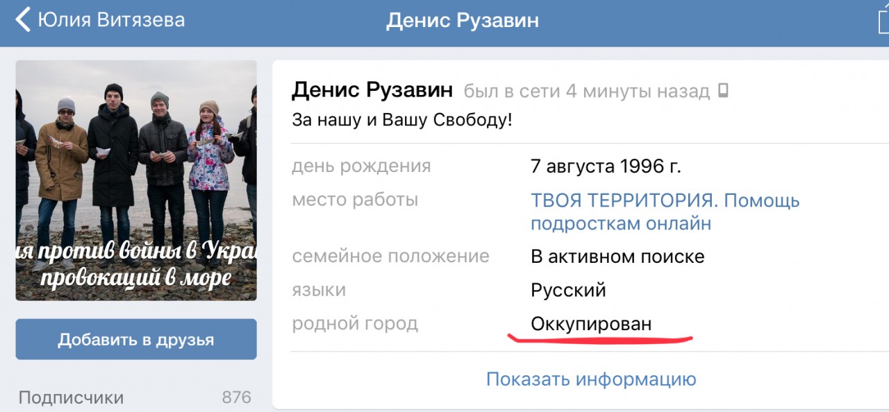 Россия: Хроники ползучей украинизации. Владивосток Россия: Хроники ползучей украинизации. Владивосток