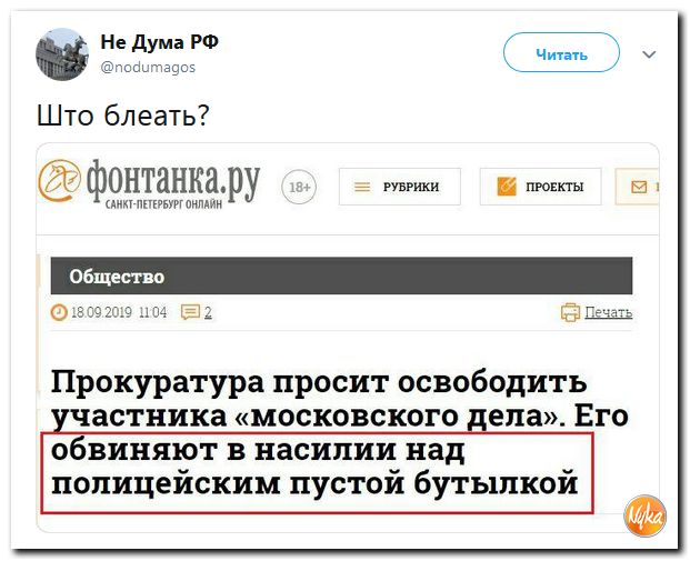 Соцсети жгут!!! Обзор ситуации в мире в ехидных скриншотах Соцсети жгут!!! Обзор ситуации в мире в ехидных скриншотах