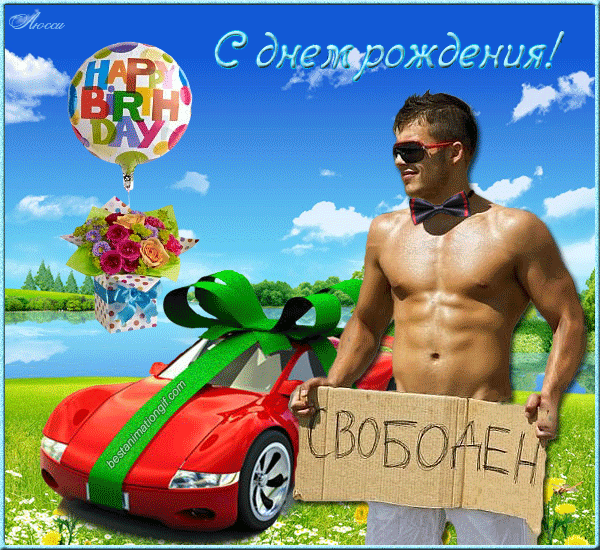 Ответы как увеличить яркость экрана на windows xp 46 Ответы как увеличить яркость экрана на windows xp 68