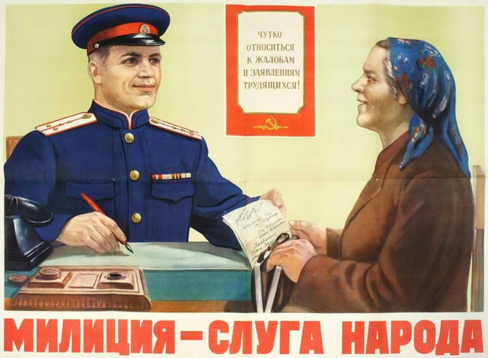Когда было жить безопаснее: при СССР или сейчас? Когда было жить безопаснее: при СССР или сейчас?