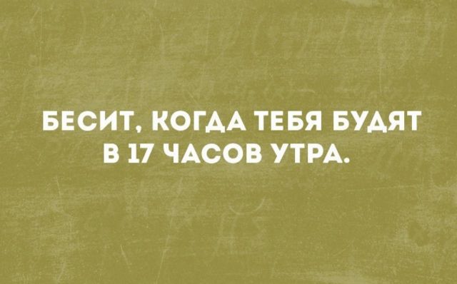 Вот это позитивчик!!! Заходи развеяться! Вот это позитивчик!!! Заходи развеяться!