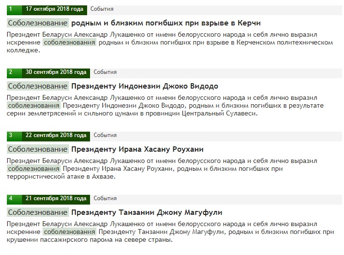 Мерзко как-то на душе... Особенности многовекторного поздравления Мерзко как-то на душе... Особенности многовекторного поздравления