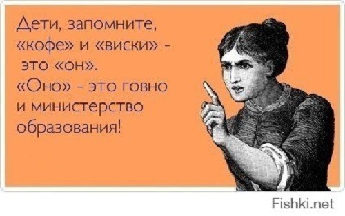 Статус кому бы испортить жизнь Статус кому бы испортить жизнь