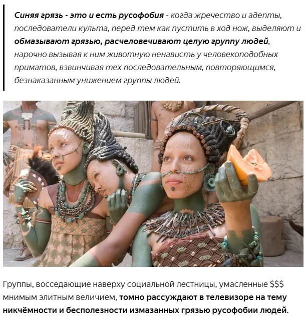 Русским следут перестать оправдываться и начать бить первыми. Мнение американца