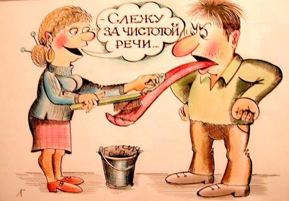 Говорите и пишите по-русски правильно!