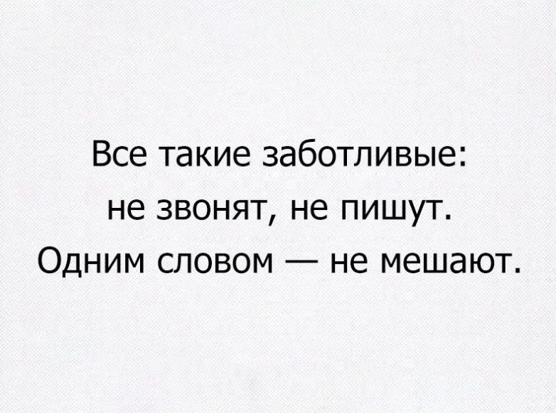 Ну просто в точку! Ну просто в точку!