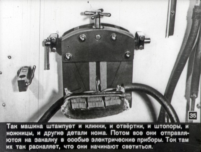 Рассказ о перочинном ноже Нож, Диафильм, История, Детство, Длиннопост
