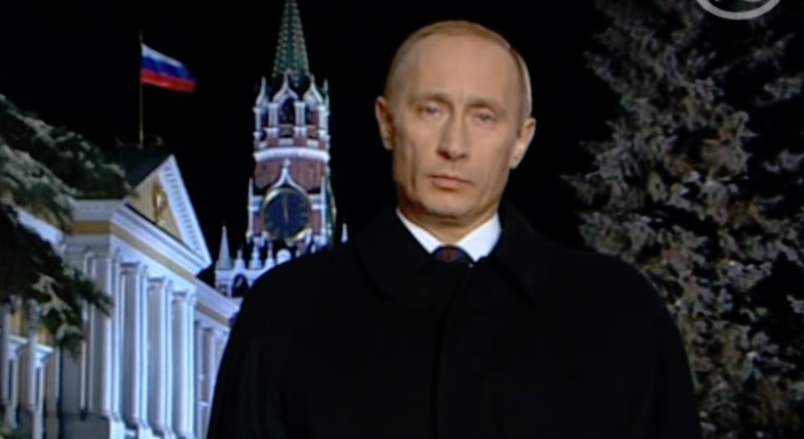 Новогоднее Поздравление Путина 2004