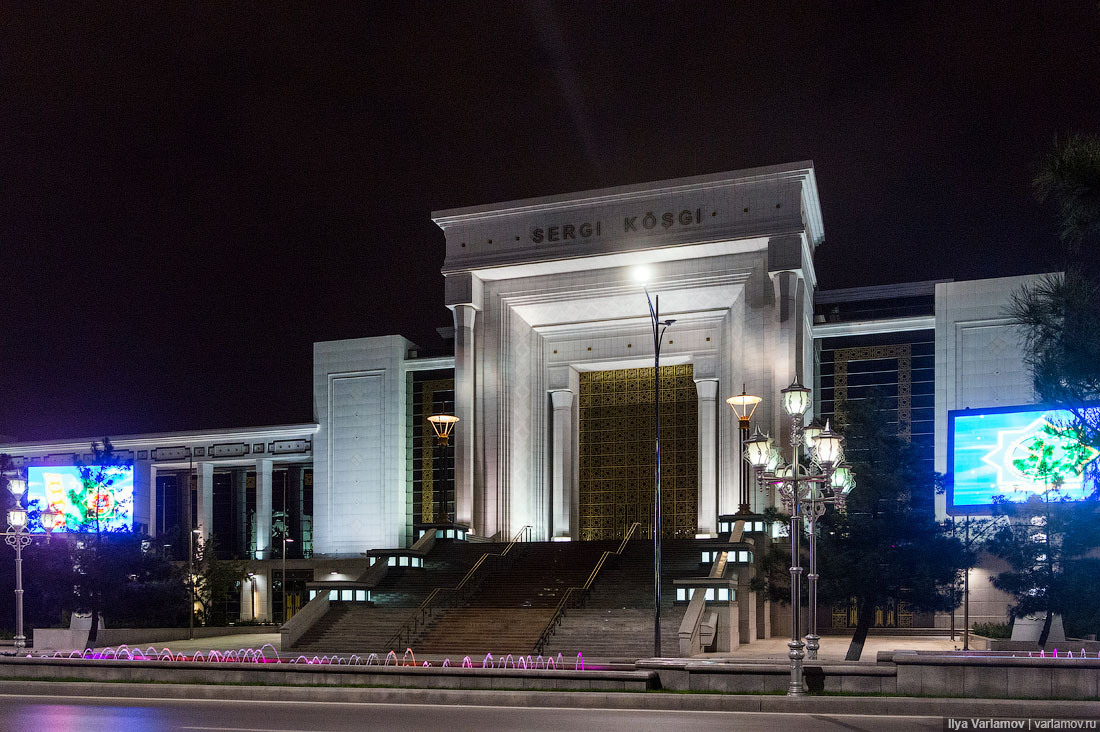 Архитектура Ашхабада, Туркменистан