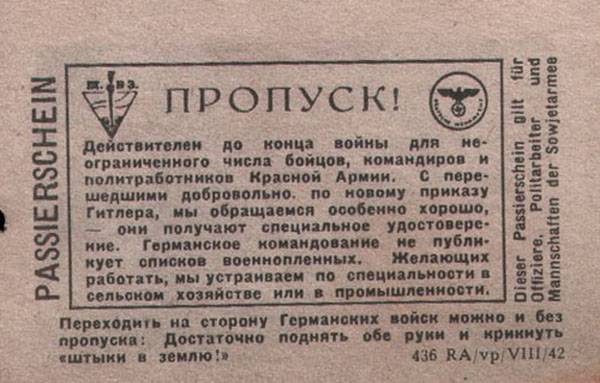 Киев предлагает сдаться... Киев предлагает сдаться...