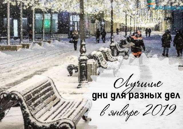 Надо ли переводить часы в 2019 году в России на летнее и зимнее время Надо ли переводить часы в 2019 году в России на летнее и зимнее время