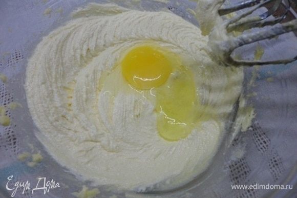 Мягкое сливочное масло взбиваем с сахаром и ванильным сахаром 5–7 минут. Не игнорируйте этот момент, от хорошо взбитого пышного масла и выпечка получается пышная. Продолжая взбивать, по одному вводим яйца.