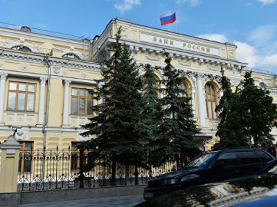 Центробанк России готовит изменения по выдаваемым на строительство кредитам Центробанк России готовит изменения по выдаваемым на строительство кредитам