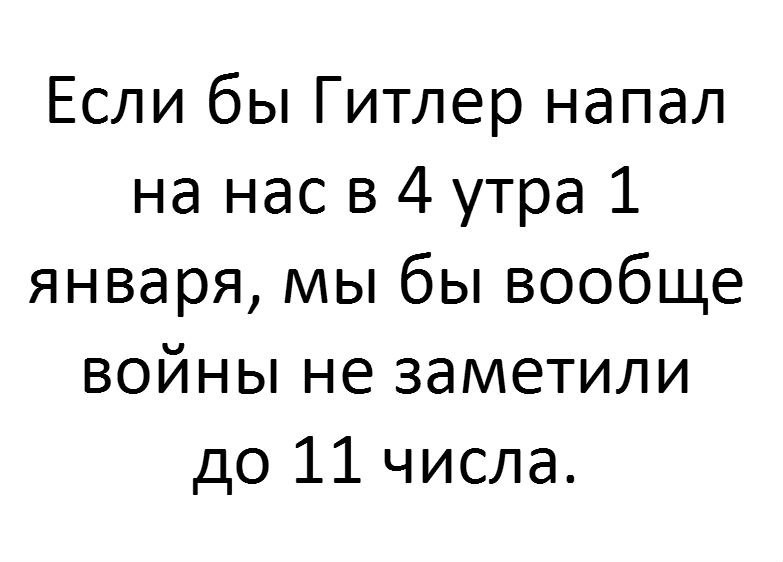 Прикольные картинки с надписями для улыбки (11 фото) Прикольные картинки с надписями для улыбки (11 фото)