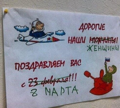 Не заморочились Мужская логика и ее особенности
(15 фото)