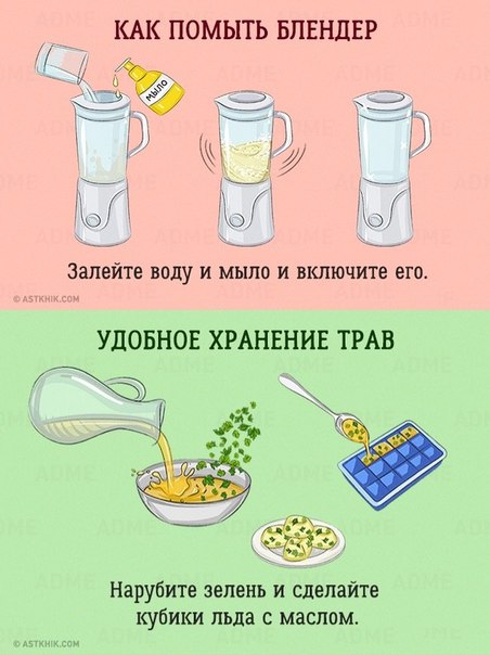 15 бесценных советов, которые облегчат жизнь на кухне 15 бесценных советов, которые облегчат жизнь на кухне