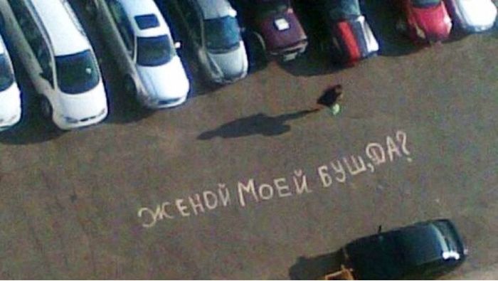 Сообщения с асфальта во дворах наших домов Сообщения с асфальта во дворах наших домов