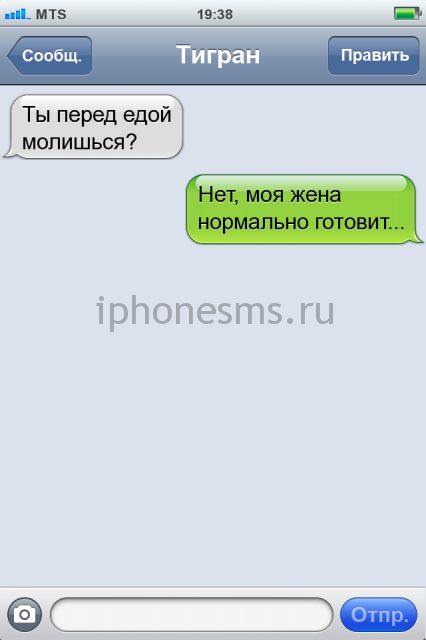СМС приколы СМС приколы