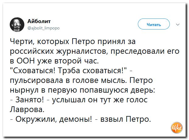 Злобные (сарказм) комментарии о последних событиях в мире Злобные (сарказм) комментарии о последних событиях в мире