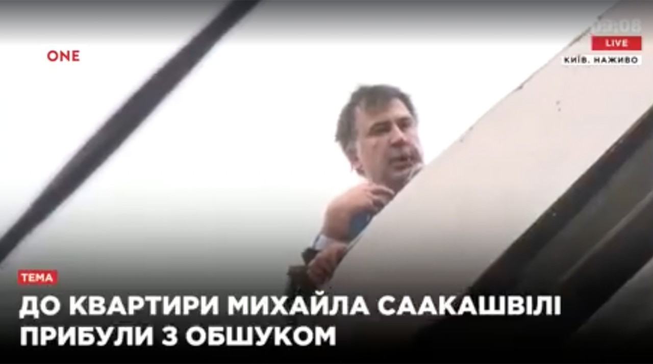 Арест Саакашвили: хроника событий, стихийный митинг, автомобиль с задержанным политиком заблокирован активистами Арест Саакашвили: хроника событий, стихийный митинг, автомобиль с задержанным политиком заблокирован активистами
